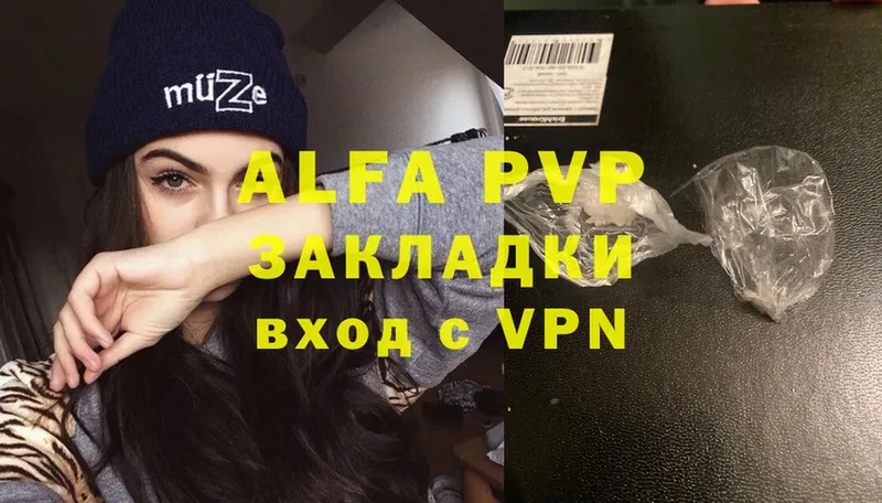 MEGA ТОР  Кохма  Alfa_PVP Соль 