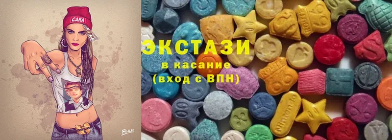 цены наркотик  Кохма  Ecstasy VHQ 